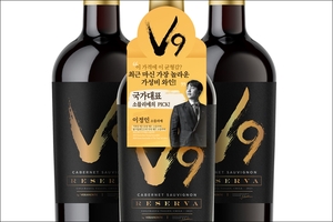나라셀라, 1만 원대 데일리 와인 'V9' 선보여 - 뉴스 썸네일 이미지