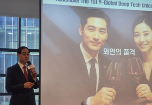 대구한의대 이희수 교수, 청년창업사관학교 CEO 캠프서 '와인의 품격' 강... - 뉴스 썸네일 이미지